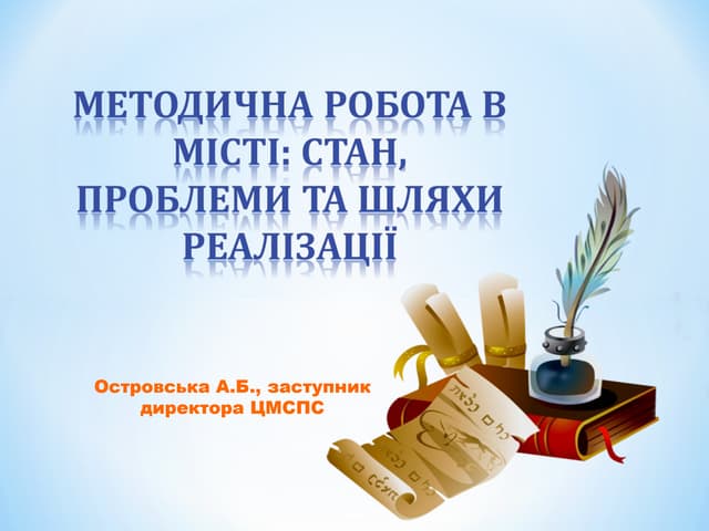 аналіз 2015 зднвр