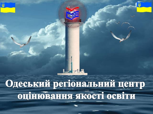 Хімія: особливості  ЗНО-2017