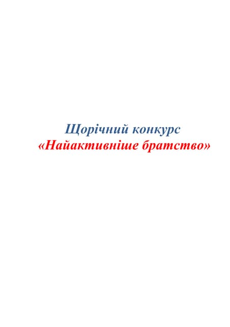 Самоврядування