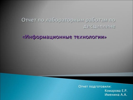 тест