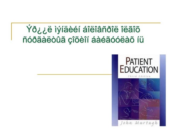 Embos lecture 6