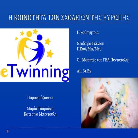 Etwinning και γιορτη πολυγλωσσίας