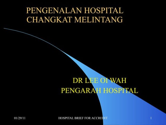 HCM profile
