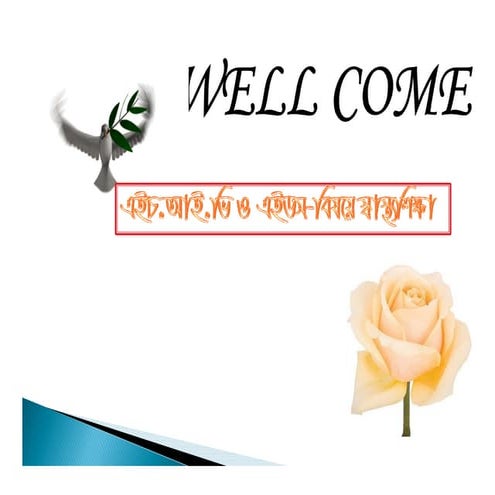 Awareness for HYV and AIDS