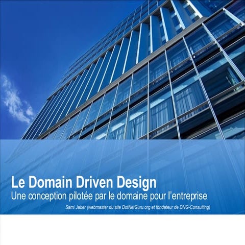 Introduction au Domain Driven Design