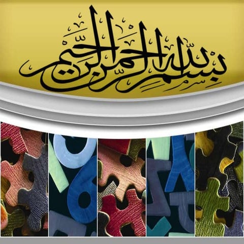 Lupus nephritis by dr saddique