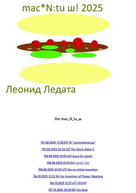 mac_N_tuш1111111.pdf Пиво на базе березовый сок Пиво на базе березовый сок Пи...