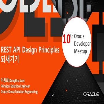 10thMeetup-20190420-REST API Design Principles 되새기기