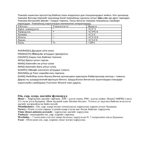 New microsoft office word document (2)