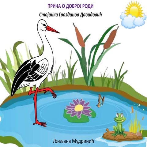 Priča o dobroj rodi