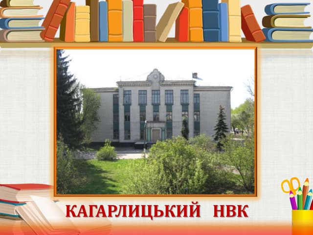 портфоліо  бібліотеки ліцею