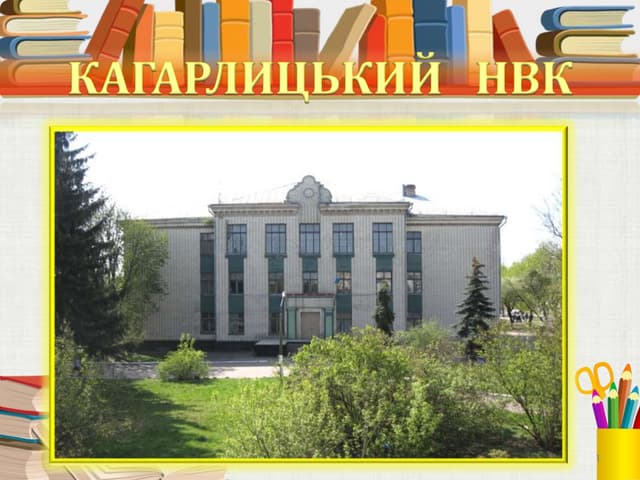 портфоліо  бібліотеки_ліцею_+