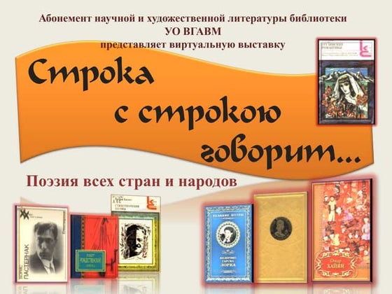 строка