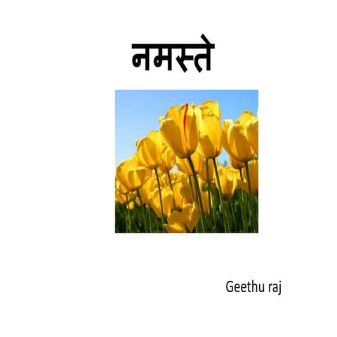 विशेषण