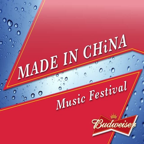 將品牌形象融入企劃簡報 範例