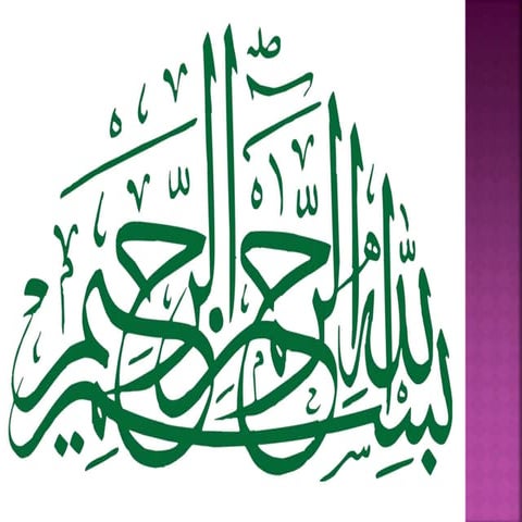 Neonicotinoids and Their Current Status