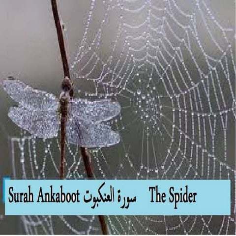 Surah al ankaboot New PPT