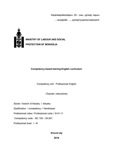 Yschincompetency