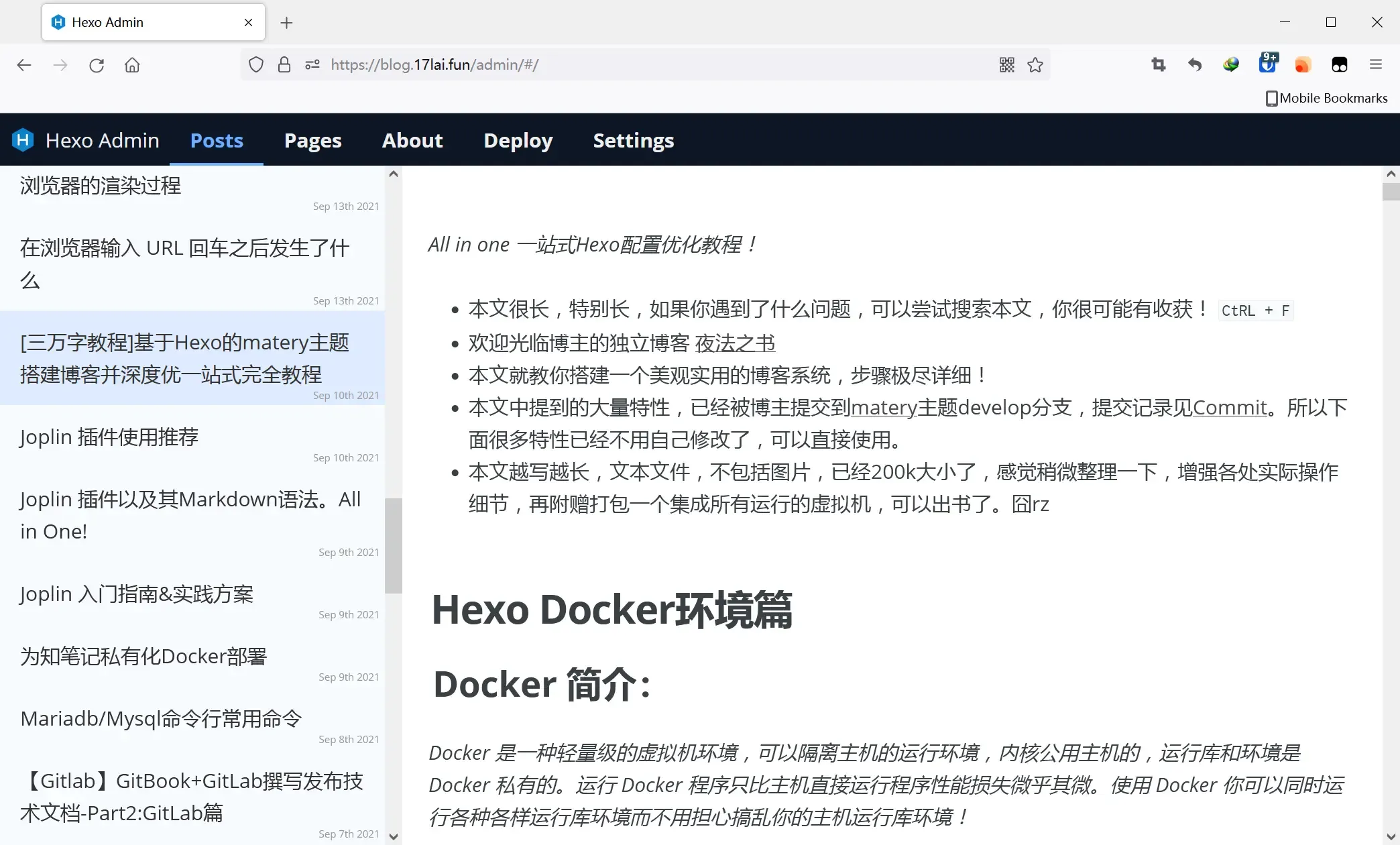 hexo-admin 主界面