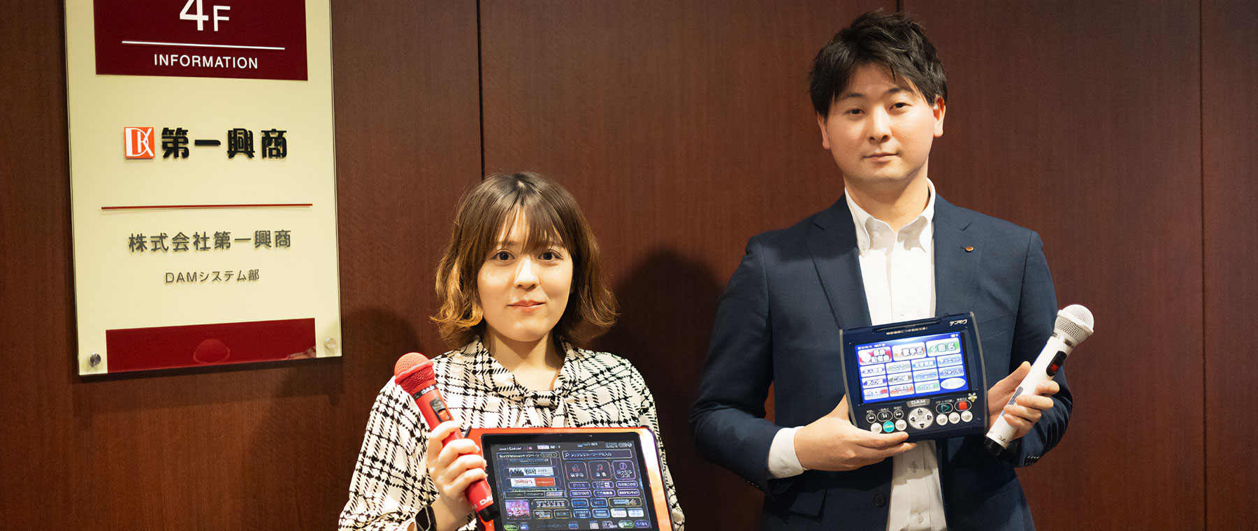 DAMヘルプデスクへの問合せ内容の要約を生成AIで自動作成 オペレーターの負担軽減と記録品質の平準化を実現