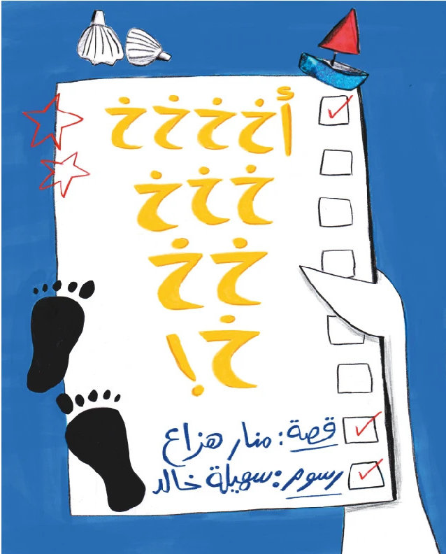 [Akhkhkhkhkhkhkhkhkhkh !] ! أ خ خ خ خ خ خ خ خ خ خ