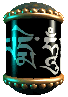 Animated GIF file of rotating Tibetan Buddhist Prayer Wheel.