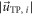 $\left|{\vec{u}}_{{\rm{TP}},\,i}\right|$