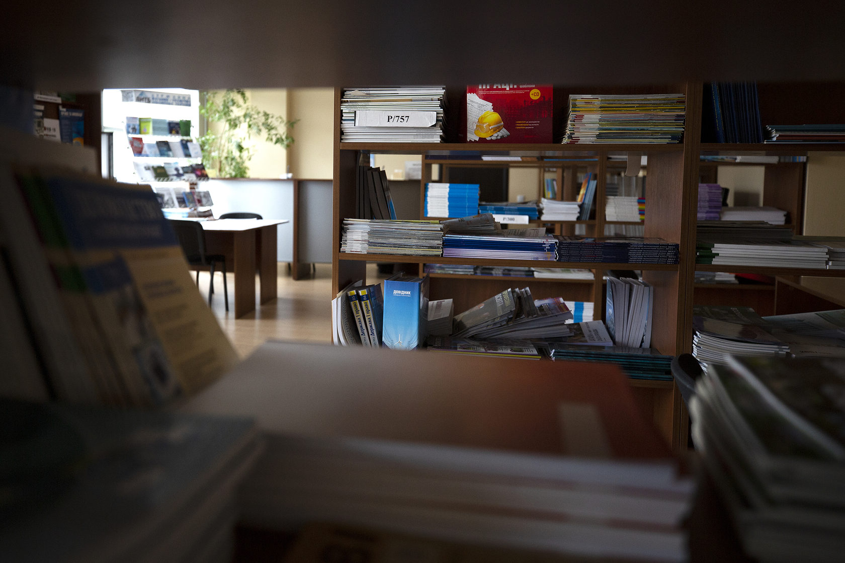 Читальний зал