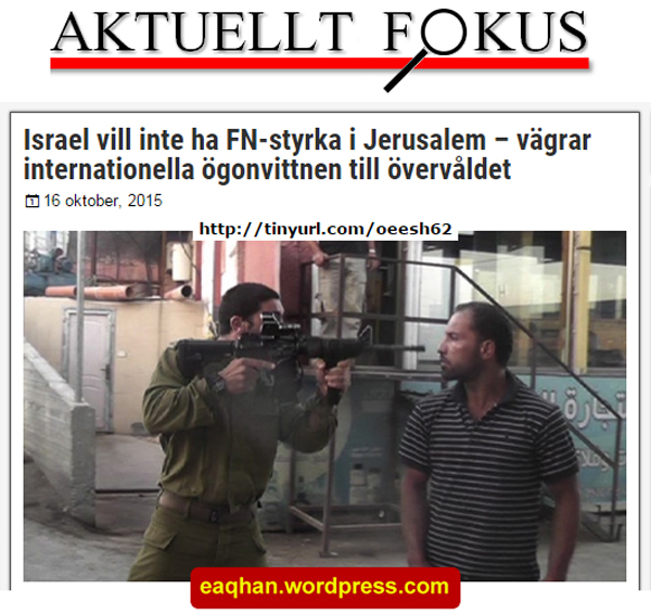 Israel vill inte ha vittnen