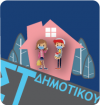 ΣΤ&#039; ΔΗΜΟΤΙΚΟΥ