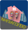 ΝΗΠΙΑΓΩΓΕΙΟ
