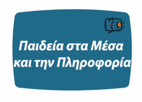 93_paideia_sta_mesa