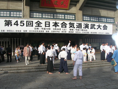 budokan.jpg