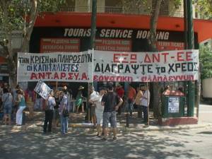 syll syriza