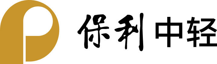 信风AI的合作伙伴:保利商业
