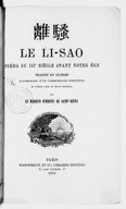 Li-Sao : poème du IIIe siècle avant notre ère. Traduit du chinois (...) et publié avec le texte original, par le marquis d'Hervey de Saint-Denys <br> 1870