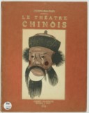 Théâtre chinois <br> Tchou Kia-Kien. 1927