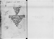 Le roman de chevalerie connu sous le titre de Sirat Baï bars, dans lequel sont racontées les aventures du sultan al-Malik al-Zahir Baïbars