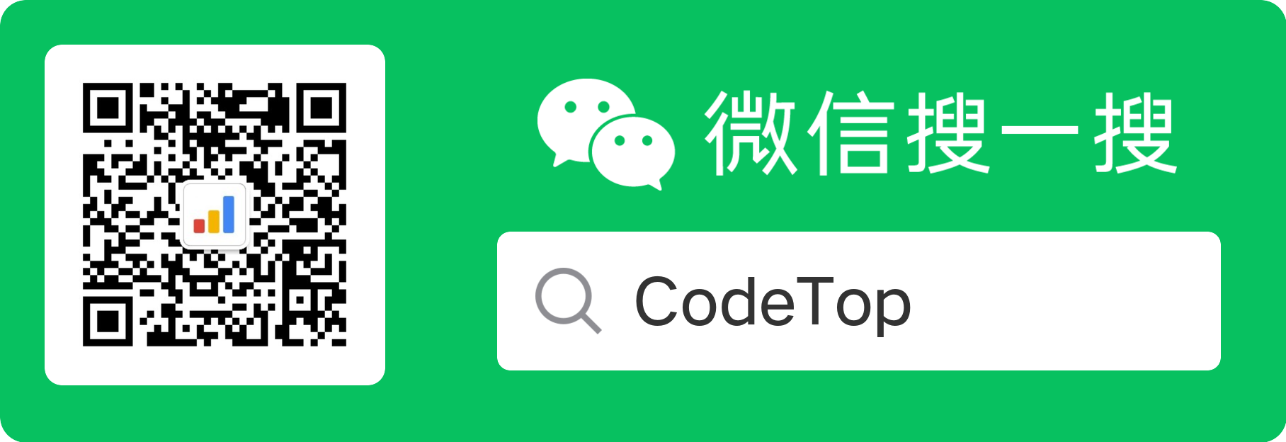 公众号:一个搬砖的胖子