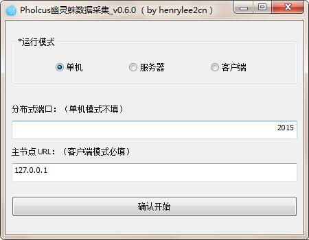 GUI 界面