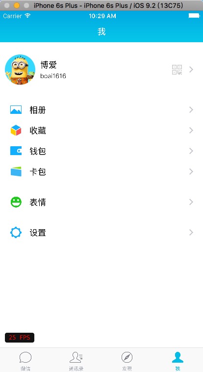 我.png