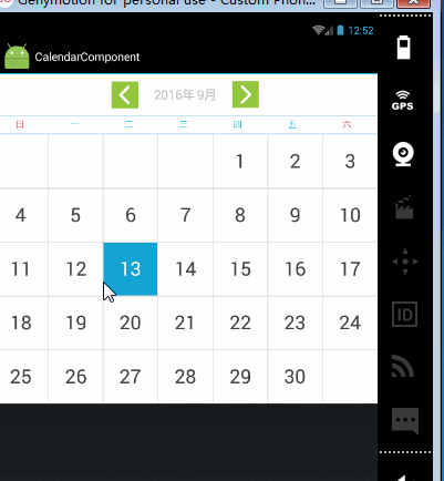 gridcalendarview_mode