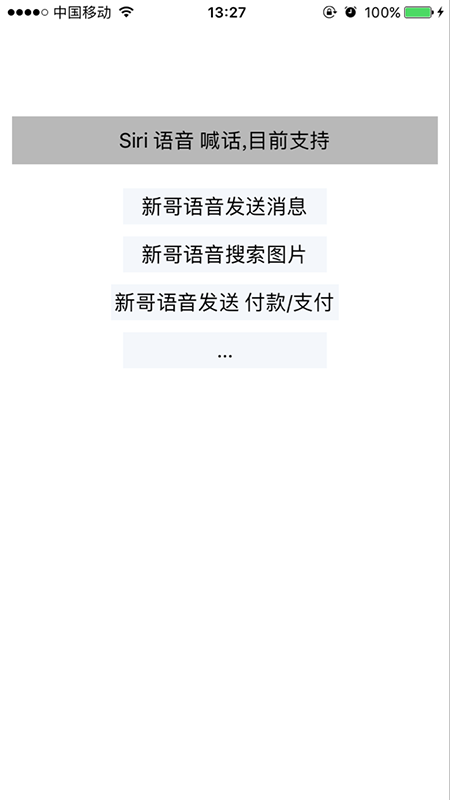 srxboys_Siri