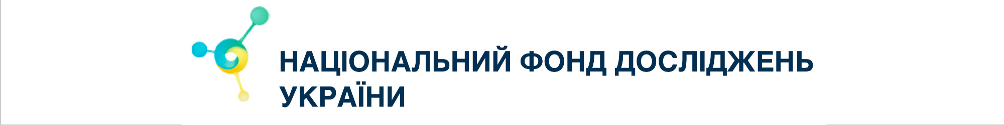 Nac_Fond_Doslidzh