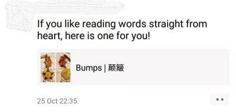 捕获
