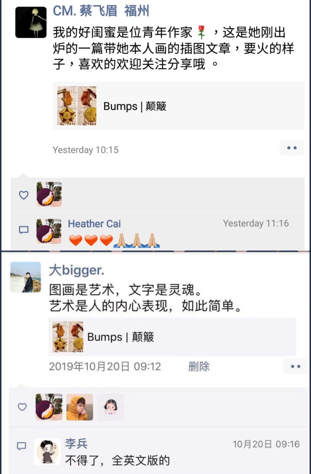 wechat-image_20191107220425.jpg