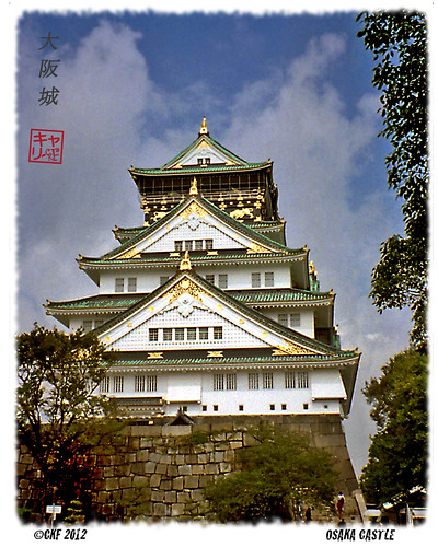 Osaka Castle