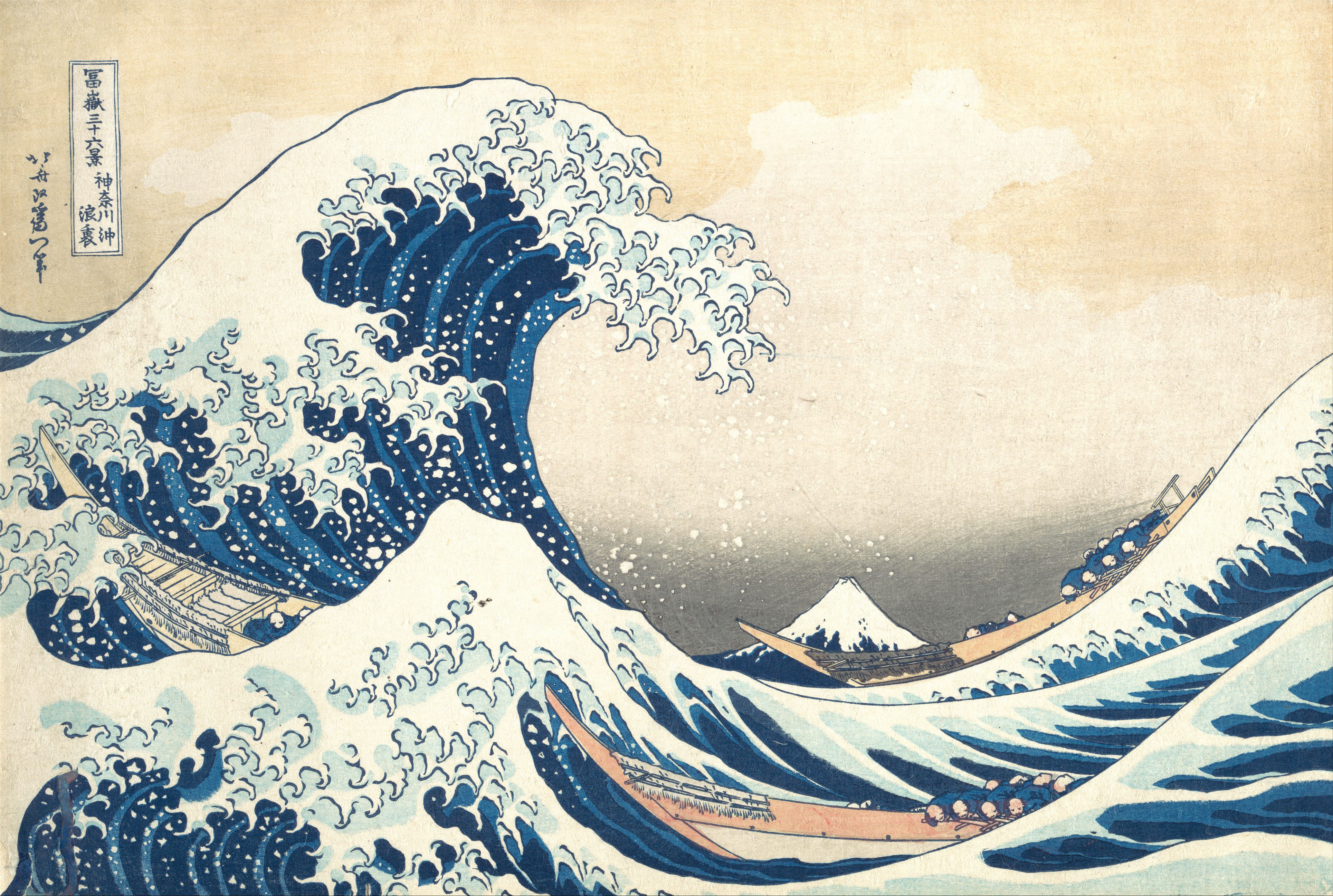 Behind the Great Wave at Kanagawa by Hokusai Behind the Great Wave at Kanagawa by Hokusai