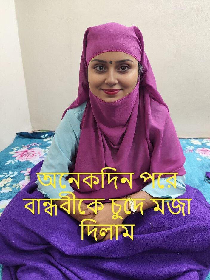 Your-Eshita: Ik neukte mijn Indische Desi-vriendin na een lange tijd en...
