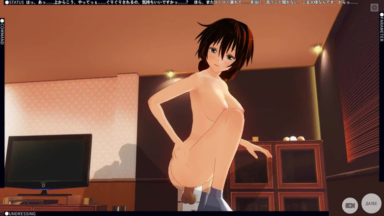 H3DC: 3D Hentai Ruda jedzie twojego penisa